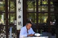 洛杉磯山寨蘇州園林，表示美國沒有信心？